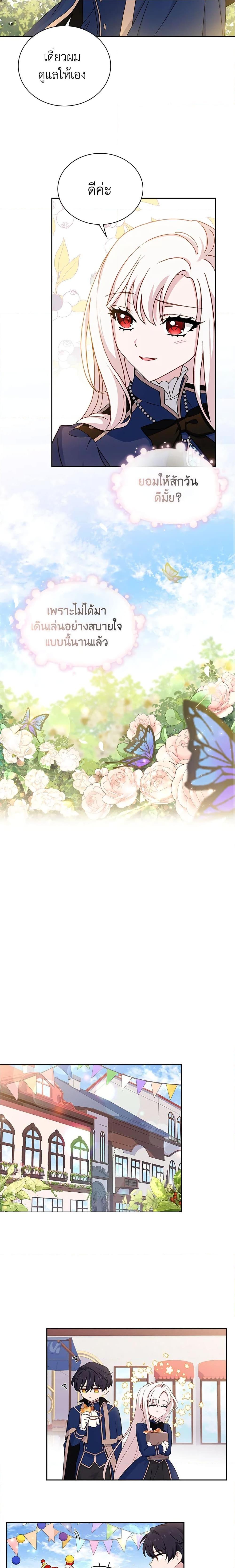 Manga-lc-com อ่านมังงะ อ่านการ์ตูน ออนไลน์ ฟรี The Lady Needs a Break ตอนที่ 1 2 3 4 5 6 7 8 9 10 11 12 13 14 ฟรี ไม่มีโฆษณา Manga-lc - อ่าน มังงะ อ่าน การ์ตูน ออนไลน์ อ่านมังงะ ฟรี