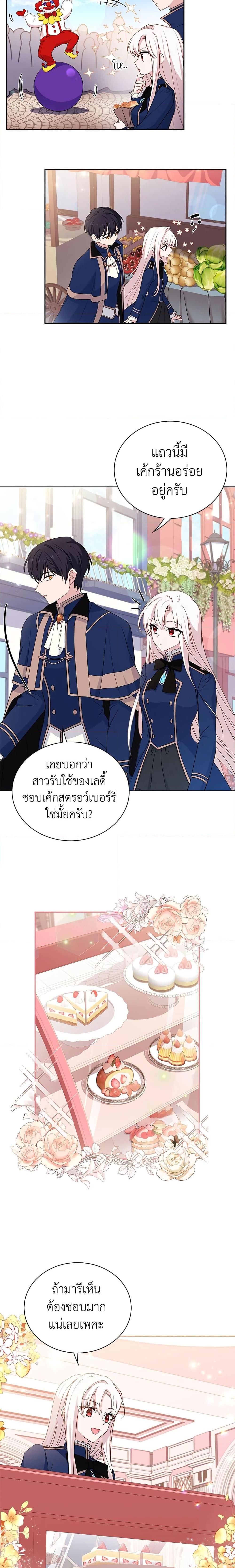 Manga-lc-com อ่านมังงะ อ่านการ์ตูน ออนไลน์ ฟรี The Lady Needs a Break ตอนที่ 1 2 3 4 5 6 7 8 9 10 11 12 13 14 ฟรี ไม่มีโฆษณา Manga-lc - อ่าน มังงะ อ่าน การ์ตูน ออนไลน์ อ่านมังงะ ฟรี