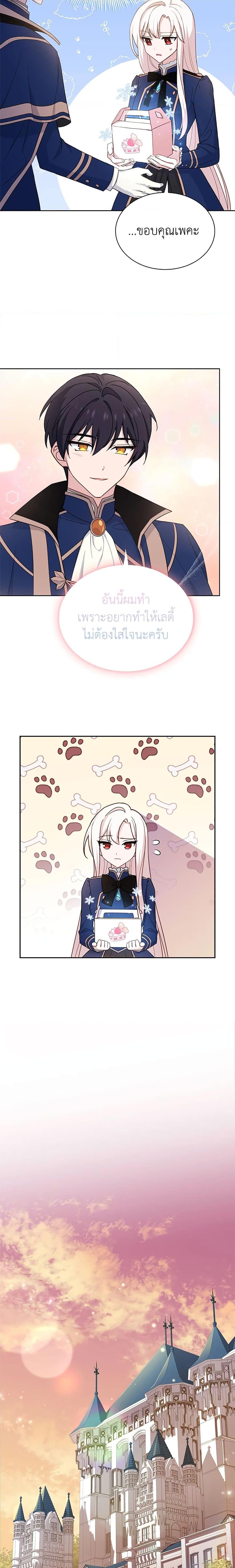 Manga-lc-com อ่านมังงะ อ่านการ์ตูน ออนไลน์ ฟรี The Lady Needs a Break ตอนที่ 1 2 3 4 5 6 7 8 9 10 11 12 13 14 ฟรี ไม่มีโฆษณา Manga-lc - อ่าน มังงะ อ่าน การ์ตูน ออนไลน์ อ่านมังงะ ฟรี