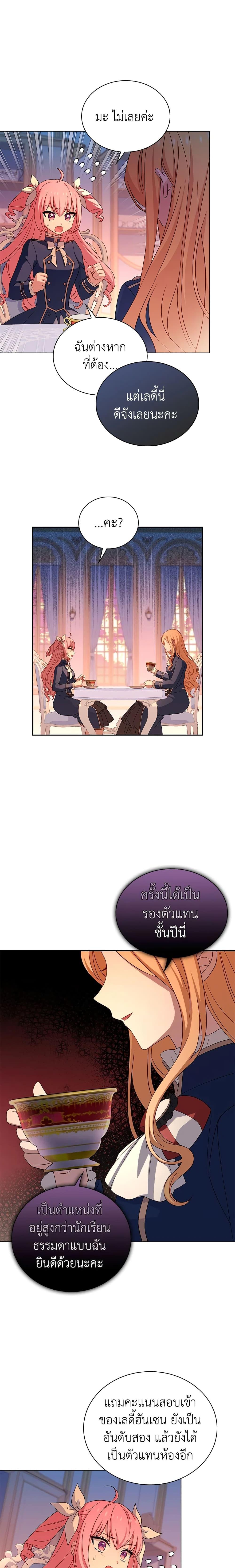 Manga-lc-com อ่านมังงะ อ่านการ์ตูน ออนไลน์ ฟรี The Lady Needs a Break ตอนที่ 1 2 3 4 5 6 7 8 9 10 11 12 13 14 ฟรี ไม่มีโฆษณา Manga-lc - อ่าน มังงะ อ่าน การ์ตูน ออนไลน์ อ่านมังงะ ฟรี