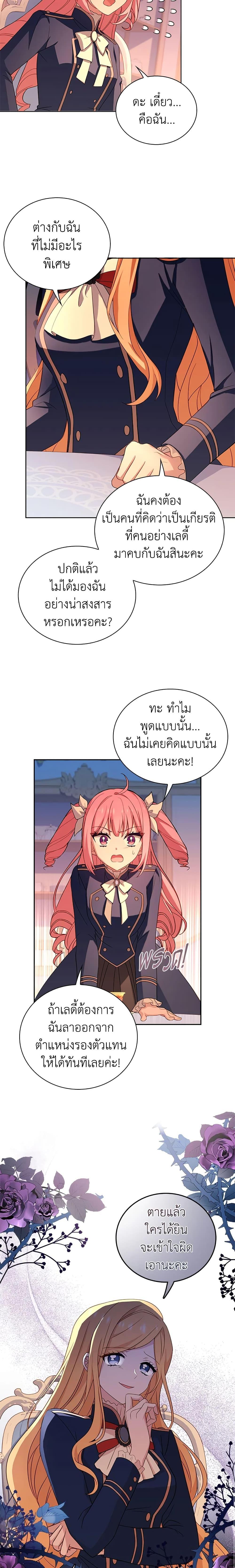 Manga-lc-com อ่านมังงะ อ่านการ์ตูน ออนไลน์ ฟรี The Lady Needs a Break ตอนที่ 1 2 3 4 5 6 7 8 9 10 11 12 13 14 ฟรี ไม่มีโฆษณา Manga-lc - อ่าน มังงะ อ่าน การ์ตูน ออนไลน์ อ่านมังงะ ฟรี