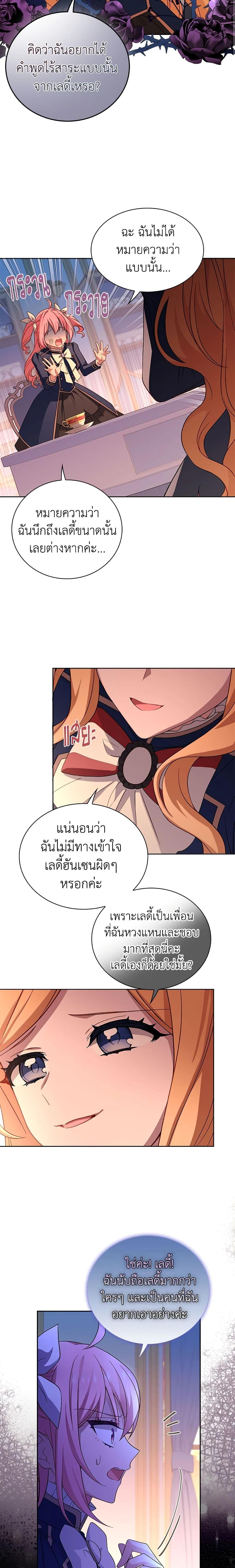 Manga-lc-com อ่านมังงะ อ่านการ์ตูน ออนไลน์ ฟรี The Lady Needs a Break ตอนที่ 1 2 3 4 5 6 7 8 9 10 11 12 13 14 ฟรี ไม่มีโฆษณา Manga-lc - อ่าน มังงะ อ่าน การ์ตูน ออนไลน์ อ่านมังงะ ฟรี