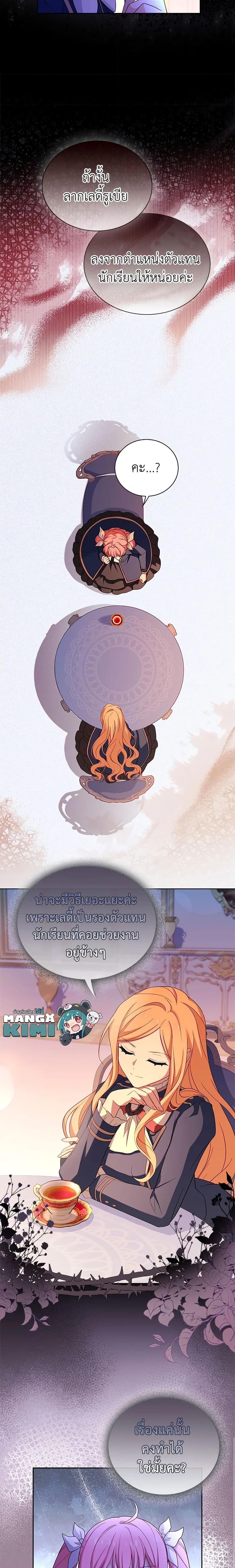 Manga-lc-com อ่านมังงะ อ่านการ์ตูน ออนไลน์ ฟรี The Lady Needs a Break ตอนที่ 1 2 3 4 5 6 7 8 9 10 11 12 13 14 ฟรี ไม่มีโฆษณา Manga-lc - อ่าน มังงะ อ่าน การ์ตูน ออนไลน์ อ่านมังงะ ฟรี