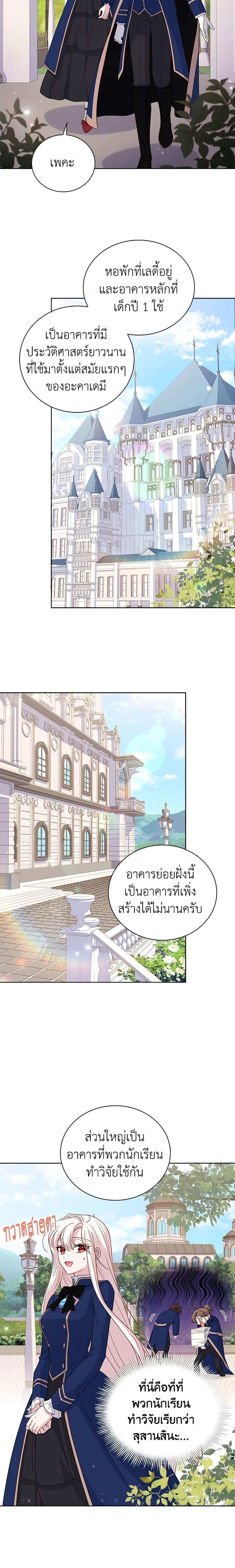 Manga-lc-com อ่านมังงะ อ่านการ์ตูน ออนไลน์ ฟรี The Lady Needs a Break ตอนที่ 1 2 3 4 5 6 7 8 9 10 11 12 13 14 ฟรี ไม่มีโฆษณา Manga-lc - อ่าน มังงะ อ่าน การ์ตูน ออนไลน์ อ่านมังงะ ฟรี