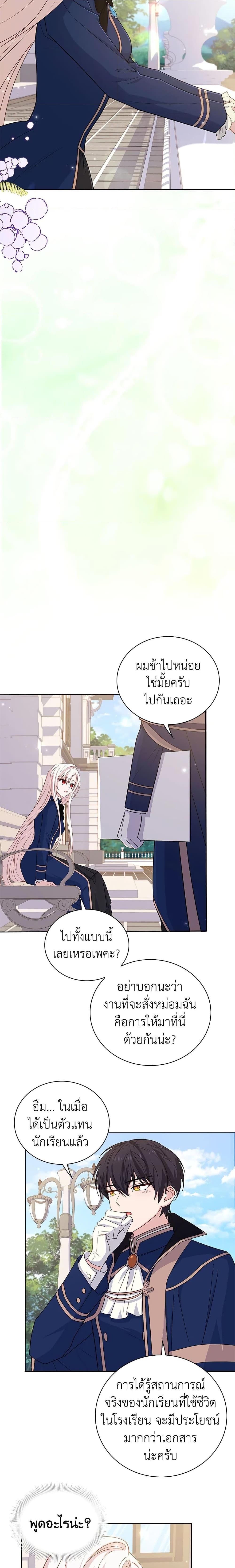 Manga-lc-com อ่านมังงะ อ่านการ์ตูน ออนไลน์ ฟรี The Lady Needs a Break ตอนที่ 1 2 3 4 5 6 7 8 9 10 11 12 13 14 ฟรี ไม่มีโฆษณา Manga-lc - อ่าน มังงะ อ่าน การ์ตูน ออนไลน์ อ่านมังงะ ฟรี