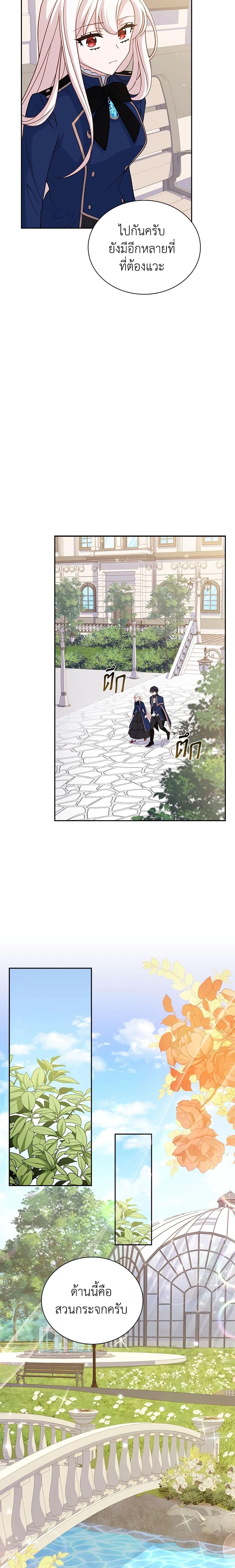 Manga-lc-com อ่านมังงะ อ่านการ์ตูน ออนไลน์ ฟรี The Lady Needs a Break ตอนที่ 1 2 3 4 5 6 7 8 9 10 11 12 13 14 ฟรี ไม่มีโฆษณา Manga-lc - อ่าน มังงะ อ่าน การ์ตูน ออนไลน์ อ่านมังงะ ฟรี