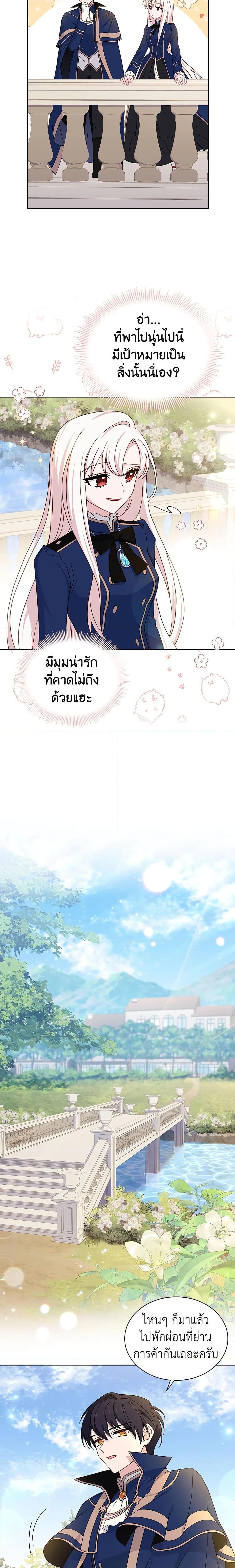 Manga-lc-com อ่านมังงะ อ่านการ์ตูน ออนไลน์ ฟรี The Lady Needs a Break ตอนที่ 1 2 3 4 5 6 7 8 9 10 11 12 13 14 ฟรี ไม่มีโฆษณา Manga-lc - อ่าน มังงะ อ่าน การ์ตูน ออนไลน์ อ่านมังงะ ฟรี