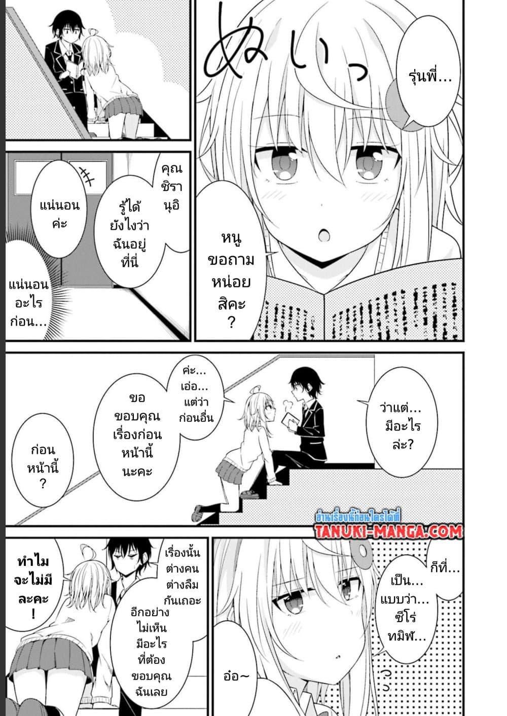 Manga-lc-com อ่านมังงะ อ่านการ์ตูน ออนไลน์ ฟรี Senpai, Chotto iidesu ka ตอนที่ 1 2 3 4 5 6 7 8 9 10 11 12 13 14 ฟรี ไม่มีโฆษณา Manga-lc - อ่าน มังงะ อ่าน การ์ตูน ออนไลน์ อ่านมังงะ ฟรี