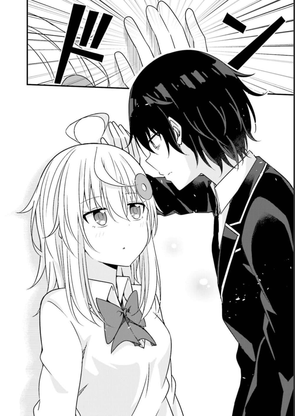 Manga-lc-com อ่านมังงะ อ่านการ์ตูน ออนไลน์ ฟรี Senpai, Chotto iidesu ka ตอนที่ 1 2 3 4 5 6 7 8 9 10 11 12 13 14 ฟรี ไม่มีโฆษณา Manga-lc - อ่าน มังงะ อ่าน การ์ตูน ออนไลน์ อ่านมังงะ ฟรี