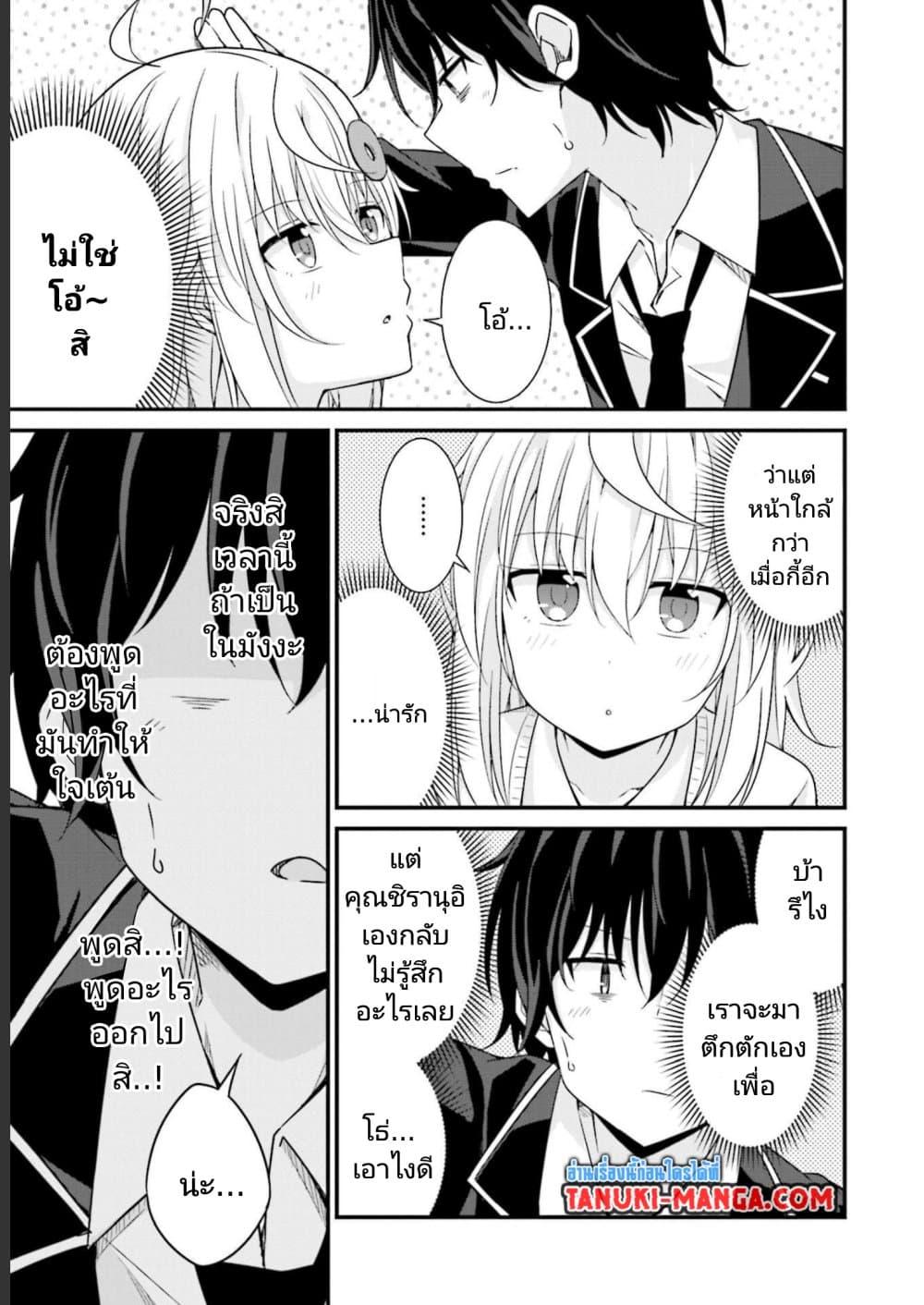 Manga-lc-com อ่านมังงะ อ่านการ์ตูน ออนไลน์ ฟรี Senpai, Chotto iidesu ka ตอนที่ 1 2 3 4 5 6 7 8 9 10 11 12 13 14 ฟรี ไม่มีโฆษณา Manga-lc - อ่าน มังงะ อ่าน การ์ตูน ออนไลน์ อ่านมังงะ ฟรี