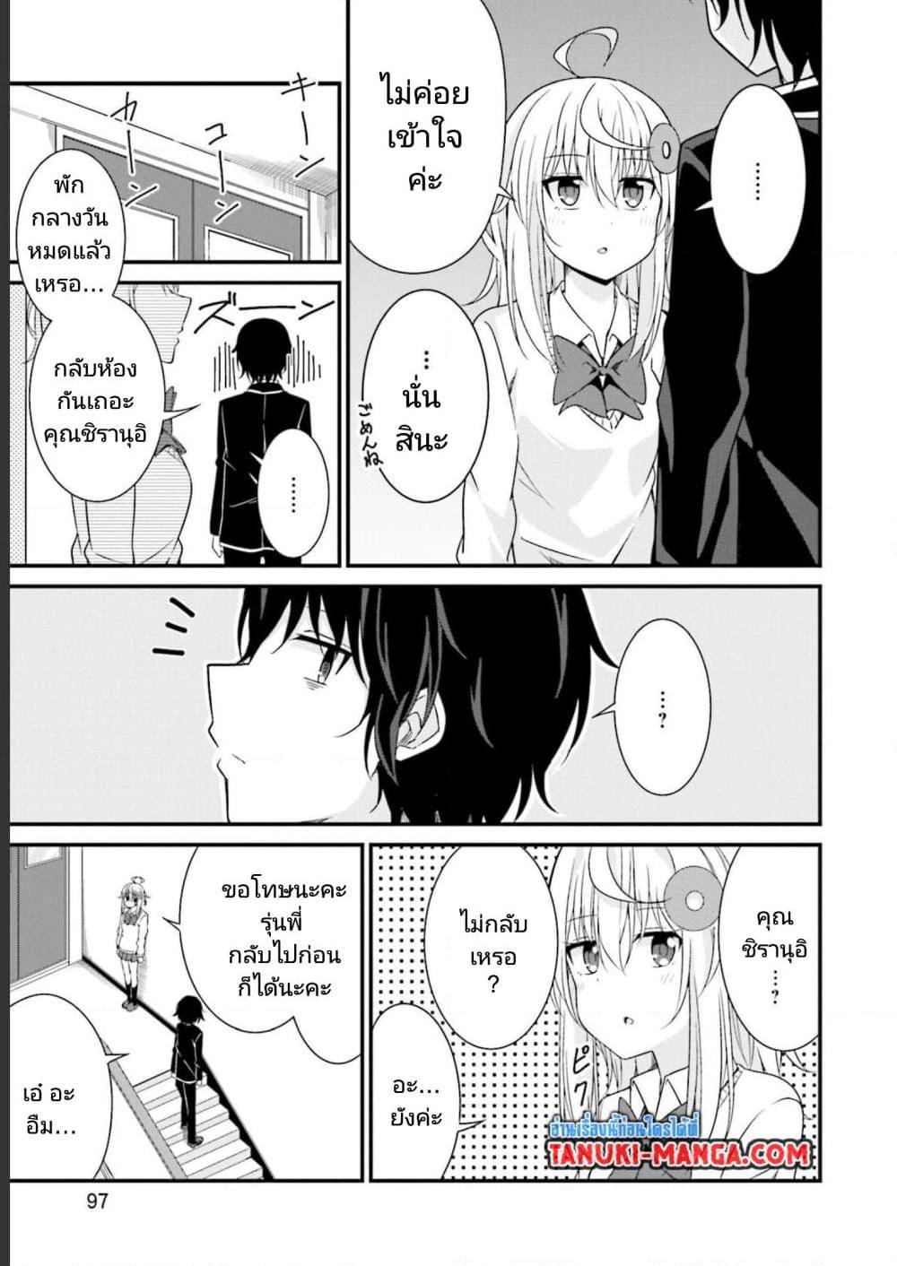 Manga-lc-com อ่านมังงะ อ่านการ์ตูน ออนไลน์ ฟรี Senpai, Chotto iidesu ka ตอนที่ 1 2 3 4 5 6 7 8 9 10 11 12 13 14 ฟรี ไม่มีโฆษณา Manga-lc - อ่าน มังงะ อ่าน การ์ตูน ออนไลน์ อ่านมังงะ ฟรี