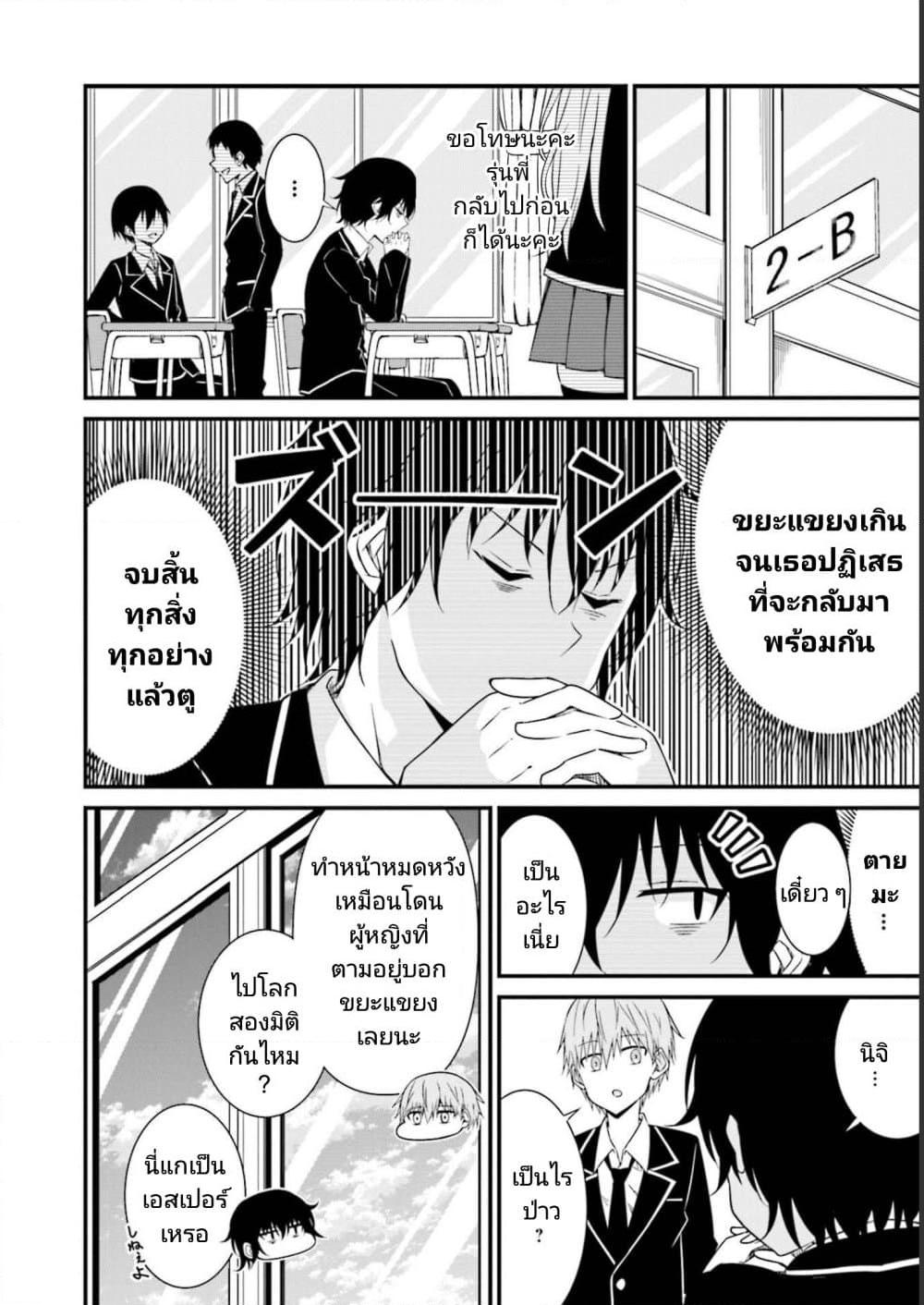 Manga-lc-com อ่านมังงะ อ่านการ์ตูน ออนไลน์ ฟรี Senpai, Chotto iidesu ka ตอนที่ 1 2 3 4 5 6 7 8 9 10 11 12 13 14 ฟรี ไม่มีโฆษณา Manga-lc - อ่าน มังงะ อ่าน การ์ตูน ออนไลน์ อ่านมังงะ ฟรี