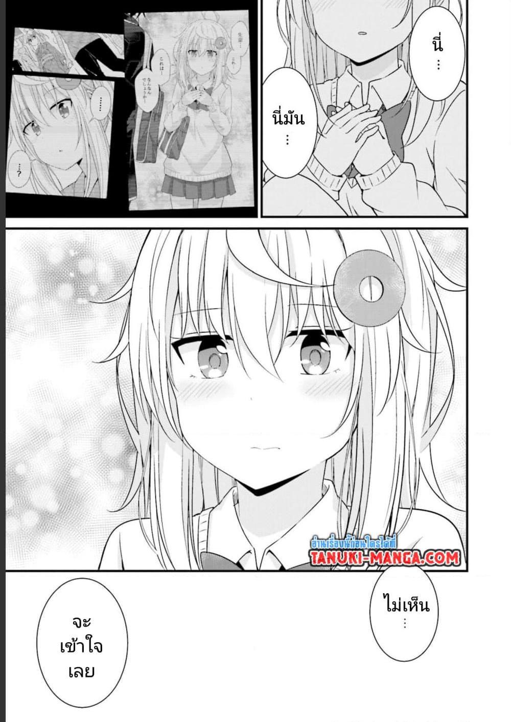 Manga-lc-com อ่านมังงะ อ่านการ์ตูน ออนไลน์ ฟรี Senpai, Chotto iidesu ka ตอนที่ 1 2 3 4 5 6 7 8 9 10 11 12 13 14 ฟรี ไม่มีโฆษณา Manga-lc - อ่าน มังงะ อ่าน การ์ตูน ออนไลน์ อ่านมังงะ ฟรี
