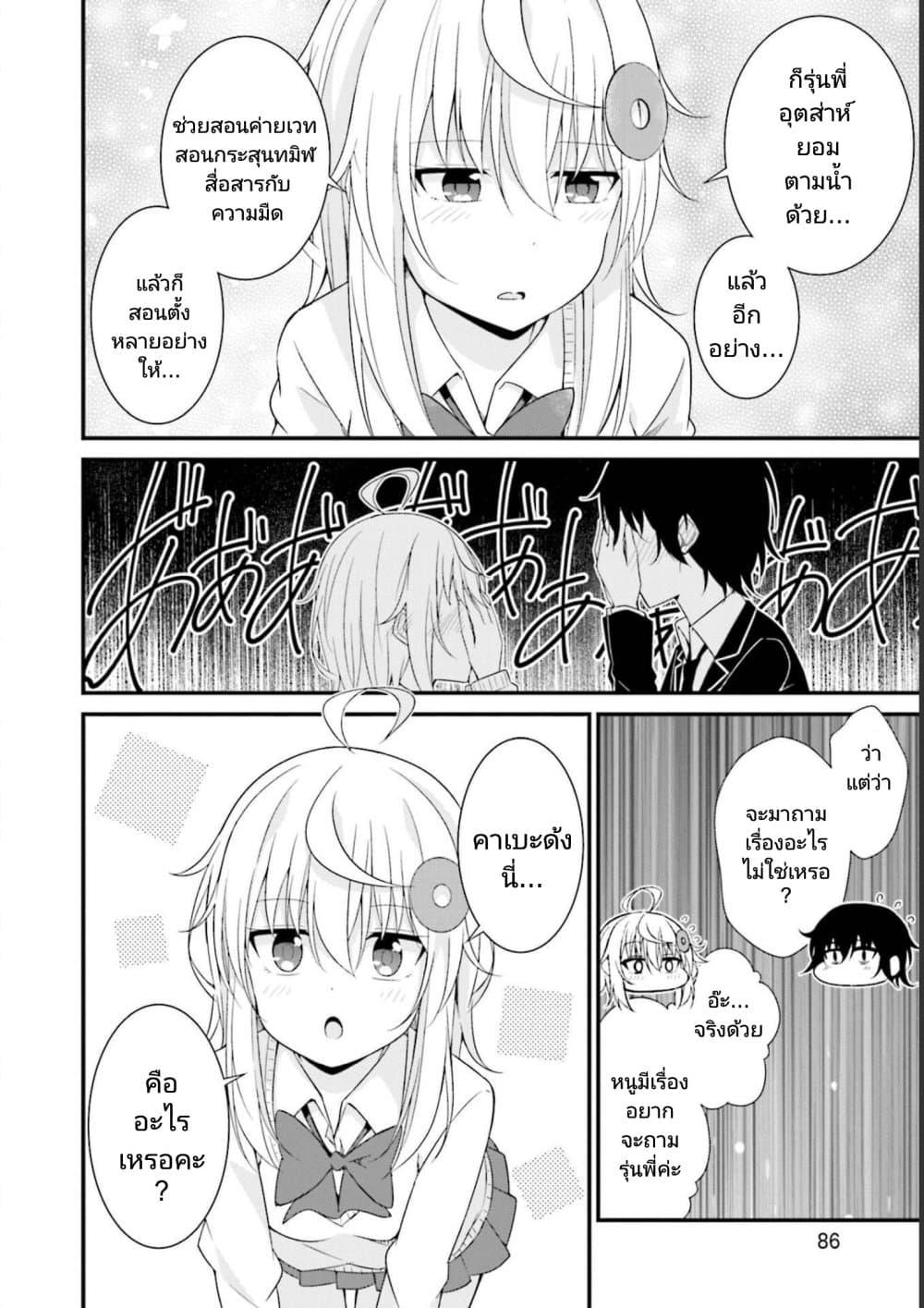 Manga-lc-com อ่านมังงะ อ่านการ์ตูน ออนไลน์ ฟรี Senpai, Chotto iidesu ka ตอนที่ 1 2 3 4 5 6 7 8 9 10 11 12 13 14 ฟรี ไม่มีโฆษณา Manga-lc - อ่าน มังงะ อ่าน การ์ตูน ออนไลน์ อ่านมังงะ ฟรี