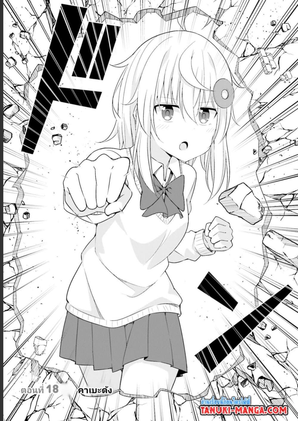 Manga-lc-com อ่านมังงะ อ่านการ์ตูน ออนไลน์ ฟรี Senpai, Chotto iidesu ka ตอนที่ 1 2 3 4 5 6 7 8 9 10 11 12 13 14 ฟรี ไม่มีโฆษณา Manga-lc - อ่าน มังงะ อ่าน การ์ตูน ออนไลน์ อ่านมังงะ ฟรี