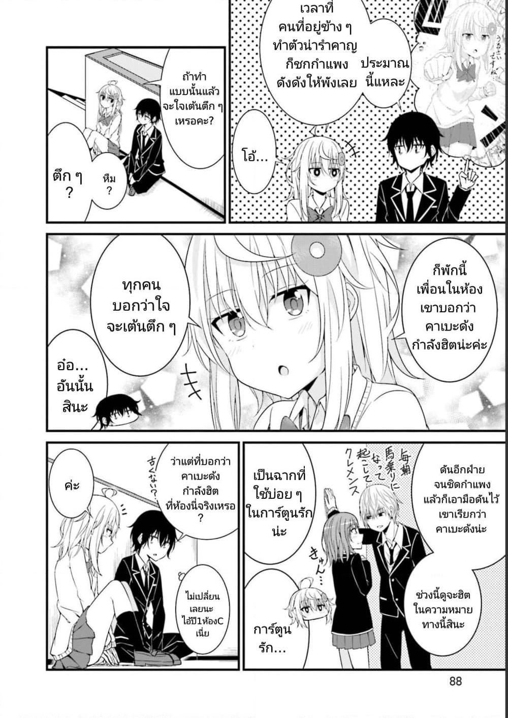 Manga-lc-com อ่านมังงะ อ่านการ์ตูน ออนไลน์ ฟรี Senpai, Chotto iidesu ka ตอนที่ 1 2 3 4 5 6 7 8 9 10 11 12 13 14 ฟรี ไม่มีโฆษณา Manga-lc - อ่าน มังงะ อ่าน การ์ตูน ออนไลน์ อ่านมังงะ ฟรี