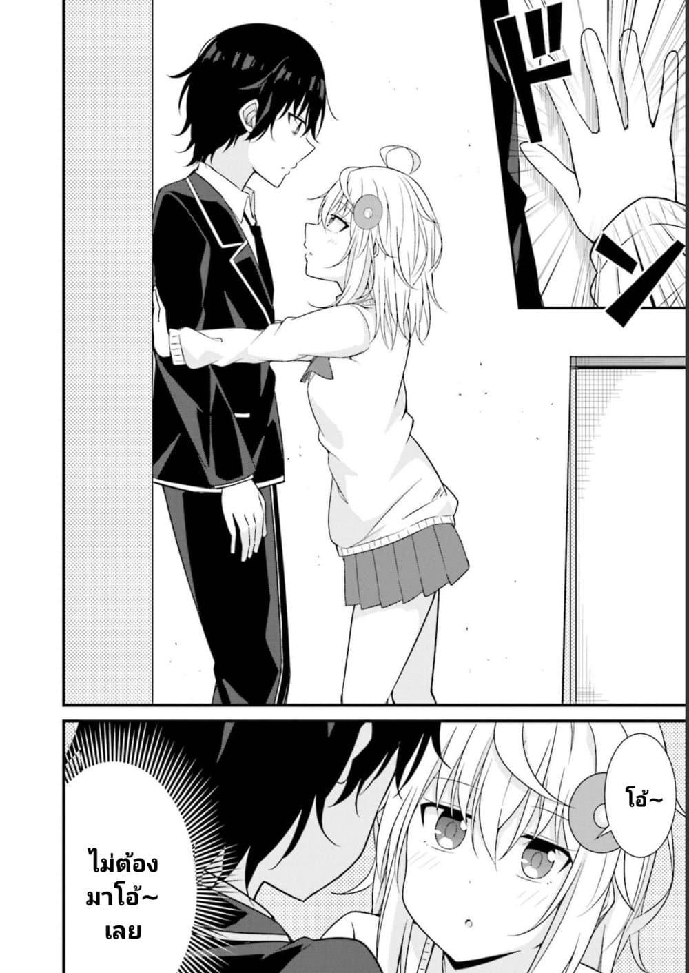 Manga-lc-com อ่านมังงะ อ่านการ์ตูน ออนไลน์ ฟรี Senpai, Chotto iidesu ka ตอนที่ 1 2 3 4 5 6 7 8 9 10 11 12 13 14 ฟรี ไม่มีโฆษณา Manga-lc - อ่าน มังงะ อ่าน การ์ตูน ออนไลน์ อ่านมังงะ ฟรี