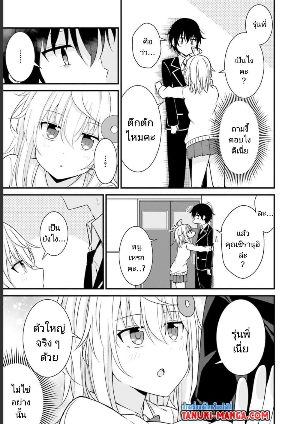 Manga-lc-com อ่านมังงะ อ่านการ์ตูน ออนไลน์ ฟรี Senpai, Chotto iidesu ka ตอนที่ 1 2 3 4 5 6 7 8 9 10 11 12 13 14 ฟรี ไม่มีโฆษณา Manga-lc - อ่าน มังงะ อ่าน การ์ตูน ออนไลน์ อ่านมังงะ ฟรี