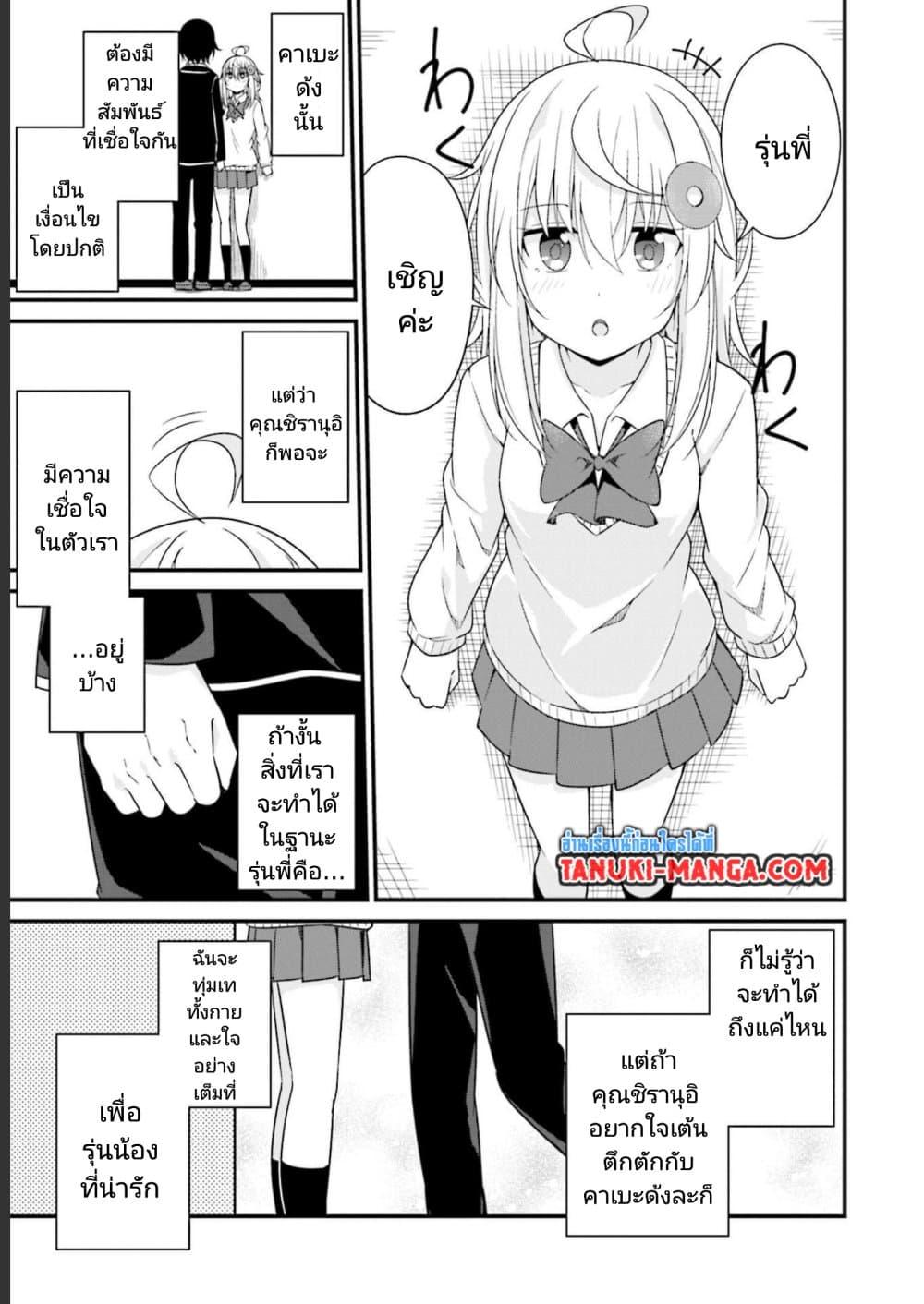 Manga-lc-com อ่านมังงะ อ่านการ์ตูน ออนไลน์ ฟรี Senpai, Chotto iidesu ka ตอนที่ 1 2 3 4 5 6 7 8 9 10 11 12 13 14 ฟรี ไม่มีโฆษณา Manga-lc - อ่าน มังงะ อ่าน การ์ตูน ออนไลน์ อ่านมังงะ ฟรี