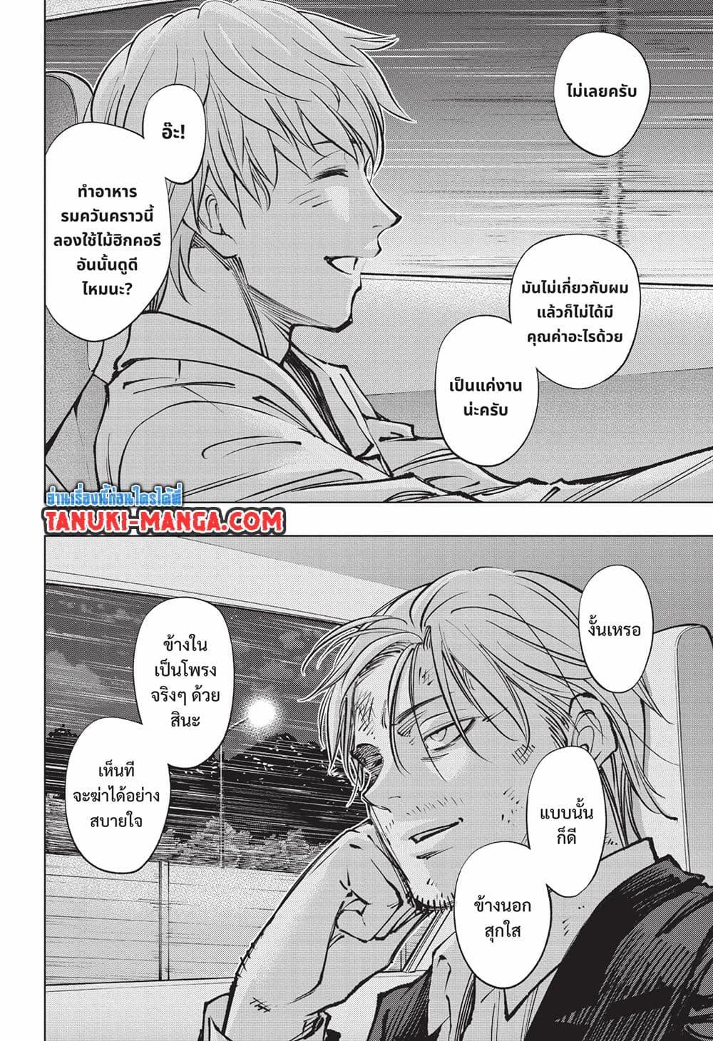 Manga-lc-com อ่านมังงะ อ่านการ์ตูน ออนไลน์ ฟรี Kill Blue ตอนที่ 1 2 3 4 5 6 7 8 9 10 11 12 13 14 ฟรี ไม่มีโฆษณา Manga-lc - อ่าน มังงะ อ่าน การ์ตูน ออนไลน์ อ่านมังงะ ฟรี