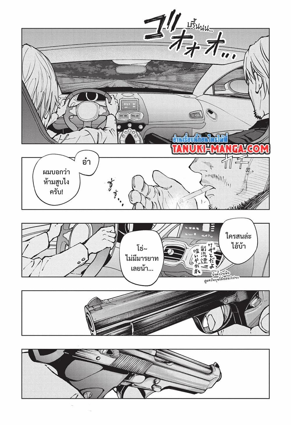 Manga-lc-com อ่านมังงะ อ่านการ์ตูน ออนไลน์ ฟรี Kill Blue ตอนที่ 1 2 3 4 5 6 7 8 9 10 11 12 13 14 ฟรี ไม่มีโฆษณา Manga-lc - อ่าน มังงะ อ่าน การ์ตูน ออนไลน์ อ่านมังงะ ฟรี