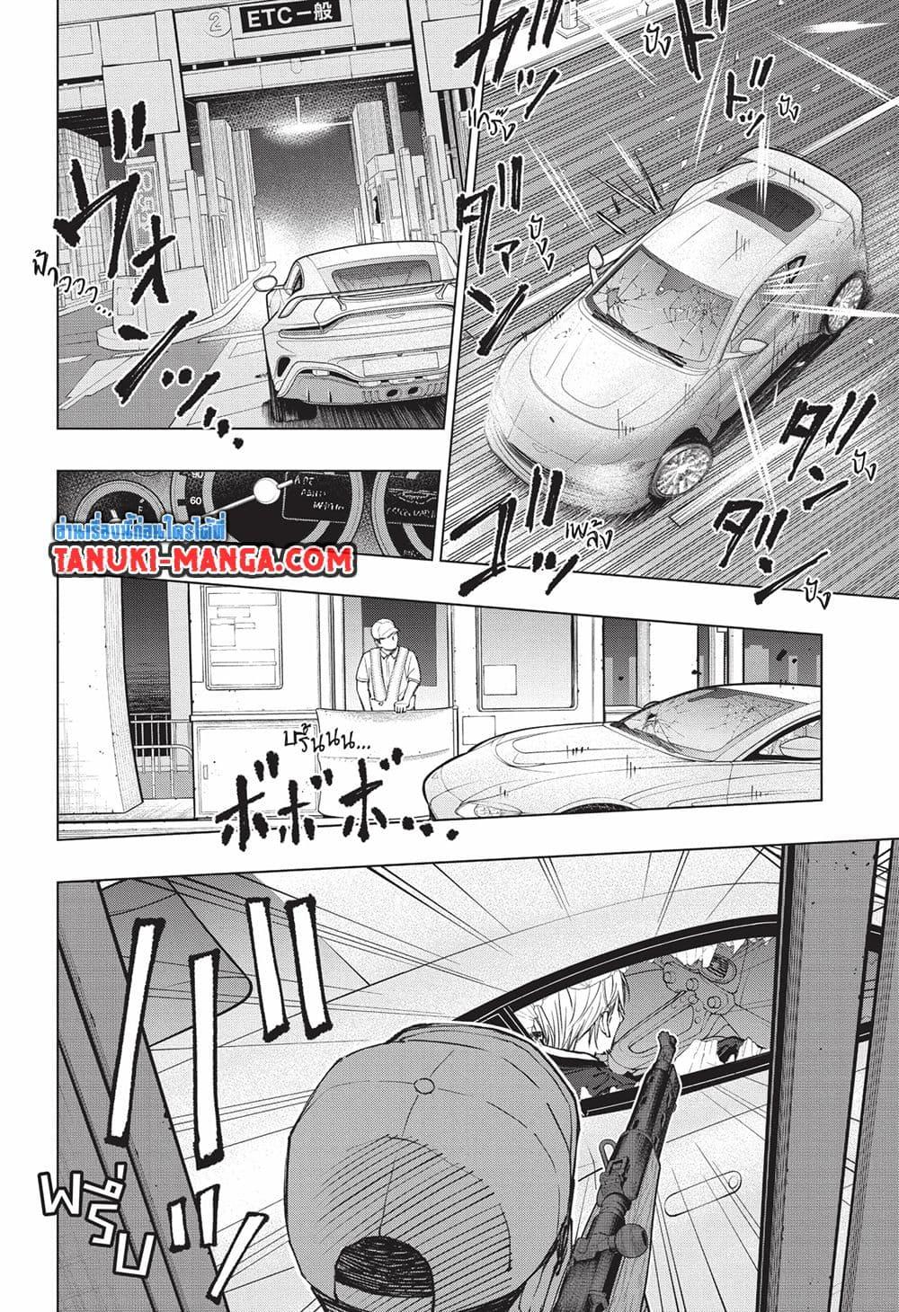 Manga-lc-com อ่านมังงะ อ่านการ์ตูน ออนไลน์ ฟรี Kill Blue ตอนที่ 1 2 3 4 5 6 7 8 9 10 11 12 13 14 ฟรี ไม่มีโฆษณา Manga-lc - อ่าน มังงะ อ่าน การ์ตูน ออนไลน์ อ่านมังงะ ฟรี