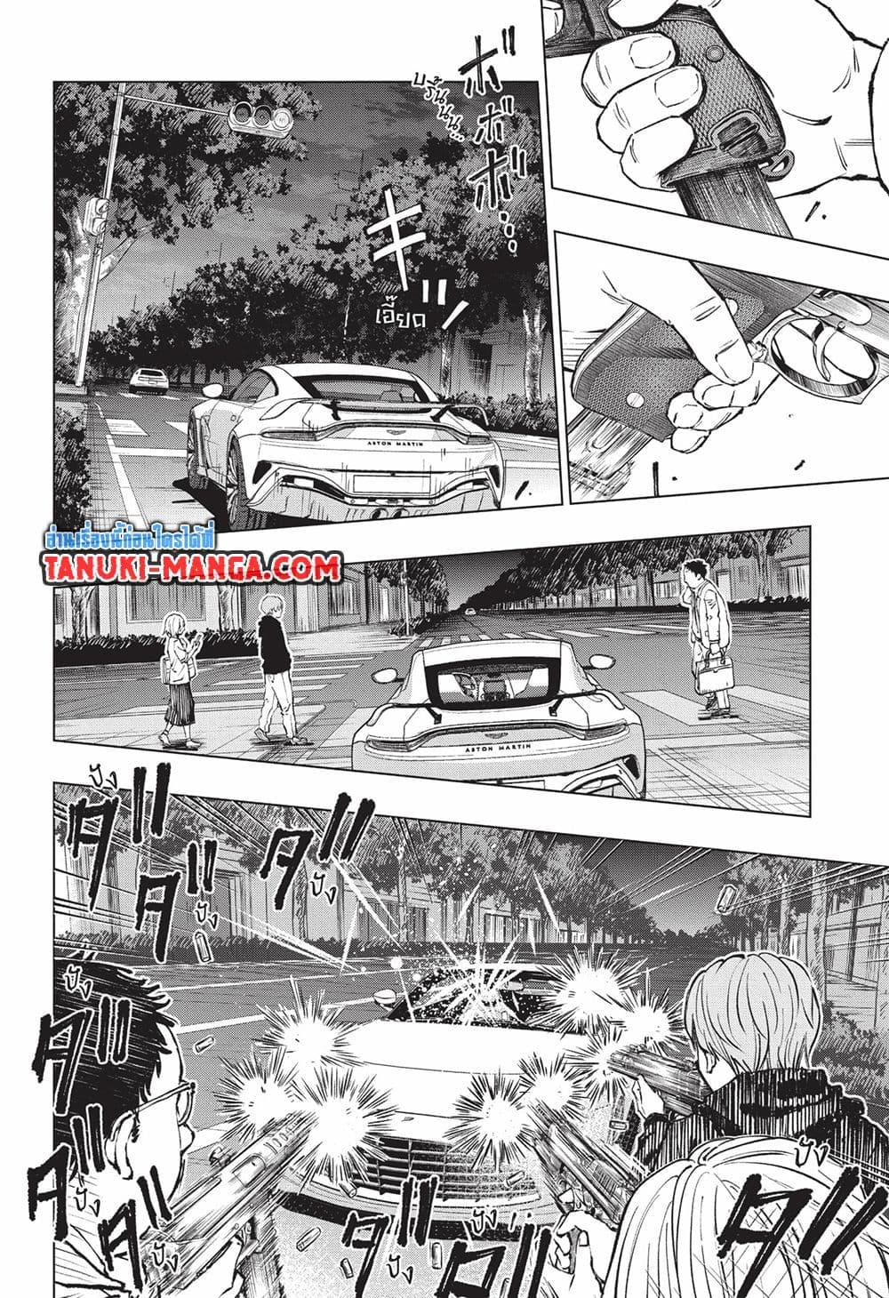 Manga-lc-com อ่านมังงะ อ่านการ์ตูน ออนไลน์ ฟรี Kill Blue ตอนที่ 1 2 3 4 5 6 7 8 9 10 11 12 13 14 ฟรี ไม่มีโฆษณา Manga-lc - อ่าน มังงะ อ่าน การ์ตูน ออนไลน์ อ่านมังงะ ฟรี
