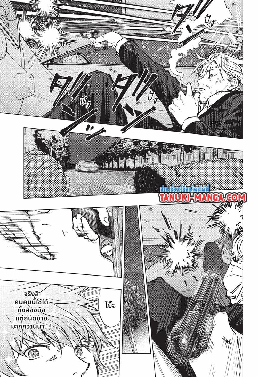 Manga-lc-com อ่านมังงะ อ่านการ์ตูน ออนไลน์ ฟรี Kill Blue ตอนที่ 1 2 3 4 5 6 7 8 9 10 11 12 13 14 ฟรี ไม่มีโฆษณา Manga-lc - อ่าน มังงะ อ่าน การ์ตูน ออนไลน์ อ่านมังงะ ฟรี