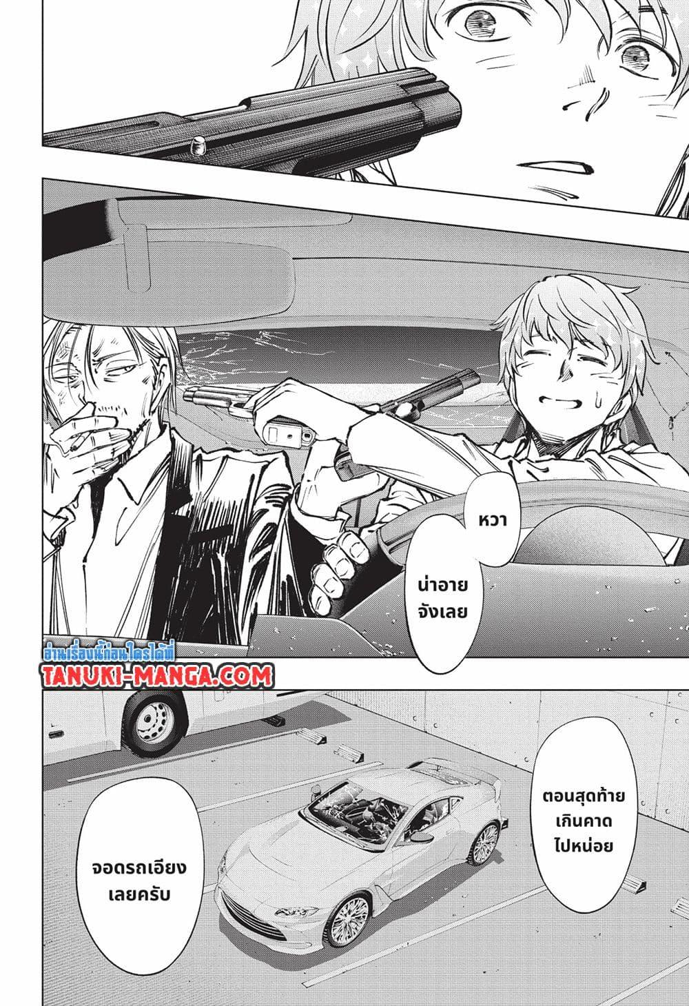 Manga-lc-com อ่านมังงะ อ่านการ์ตูน ออนไลน์ ฟรี Kill Blue ตอนที่ 1 2 3 4 5 6 7 8 9 10 11 12 13 14 ฟรี ไม่มีโฆษณา Manga-lc - อ่าน มังงะ อ่าน การ์ตูน ออนไลน์ อ่านมังงะ ฟรี