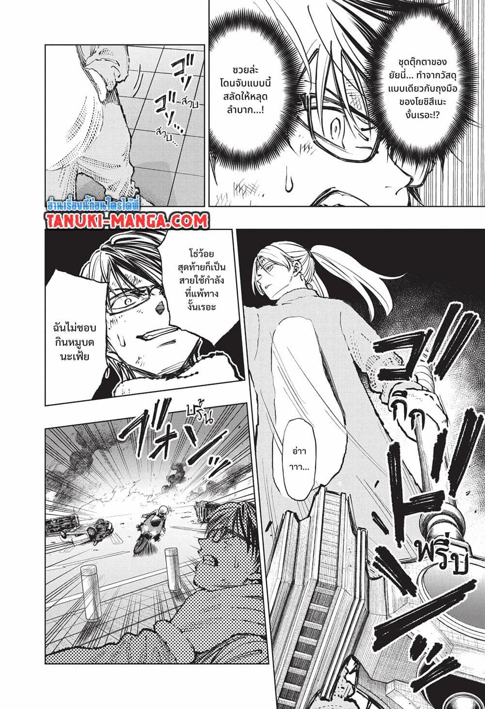 Manga-lc-com อ่านมังงะ อ่านการ์ตูน ออนไลน์ ฟรี Kill Blue ตอนที่ 1 2 3 4 5 6 7 8 9 10 11 12 13 14 ฟรี ไม่มีโฆษณา Manga-lc - อ่าน มังงะ อ่าน การ์ตูน ออนไลน์ อ่านมังงะ ฟรี