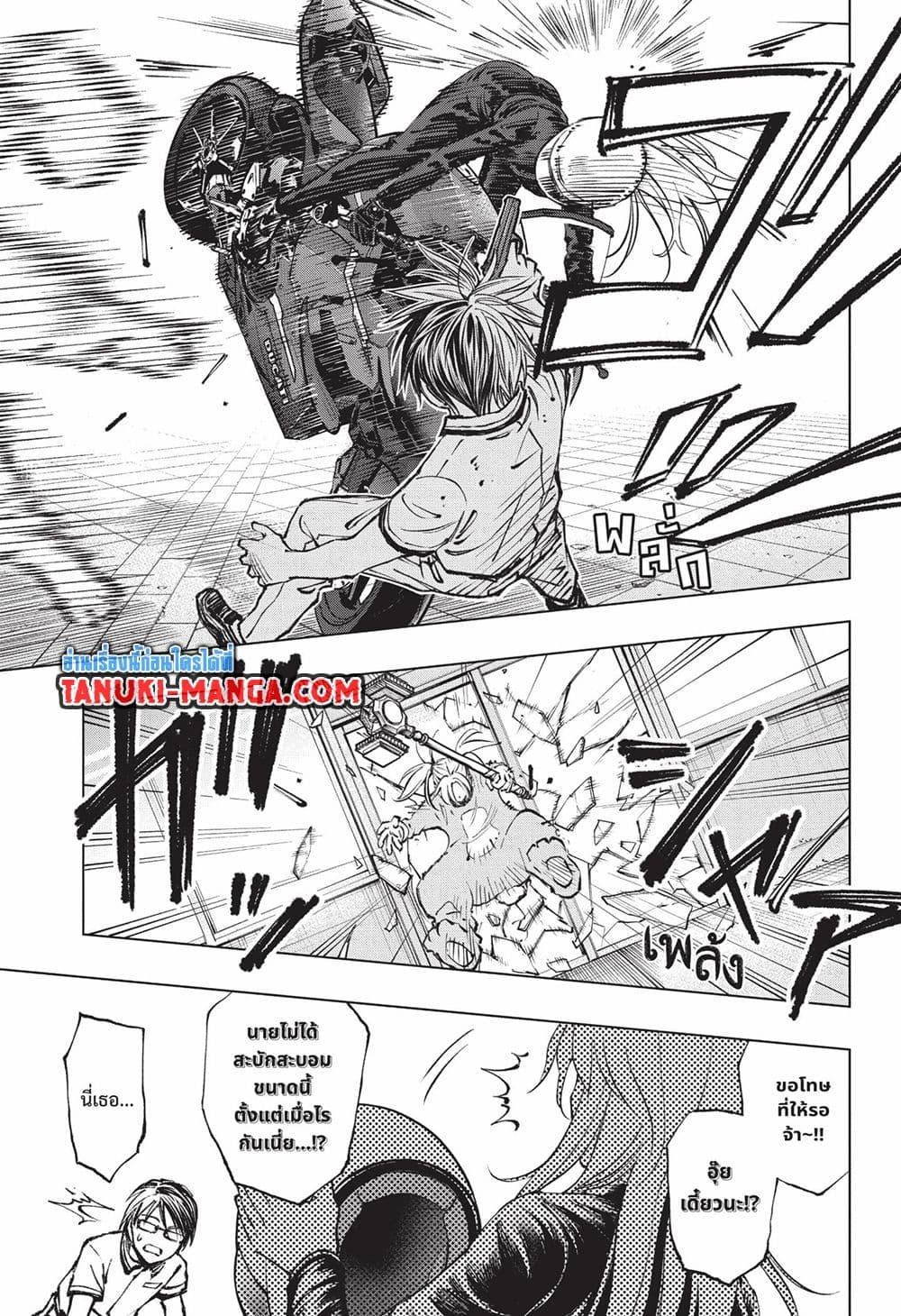 Manga-lc-com อ่านมังงะ อ่านการ์ตูน ออนไลน์ ฟรี Kill Blue ตอนที่ 1 2 3 4 5 6 7 8 9 10 11 12 13 14 ฟรี ไม่มีโฆษณา Manga-lc - อ่าน มังงะ อ่าน การ์ตูน ออนไลน์ อ่านมังงะ ฟรี