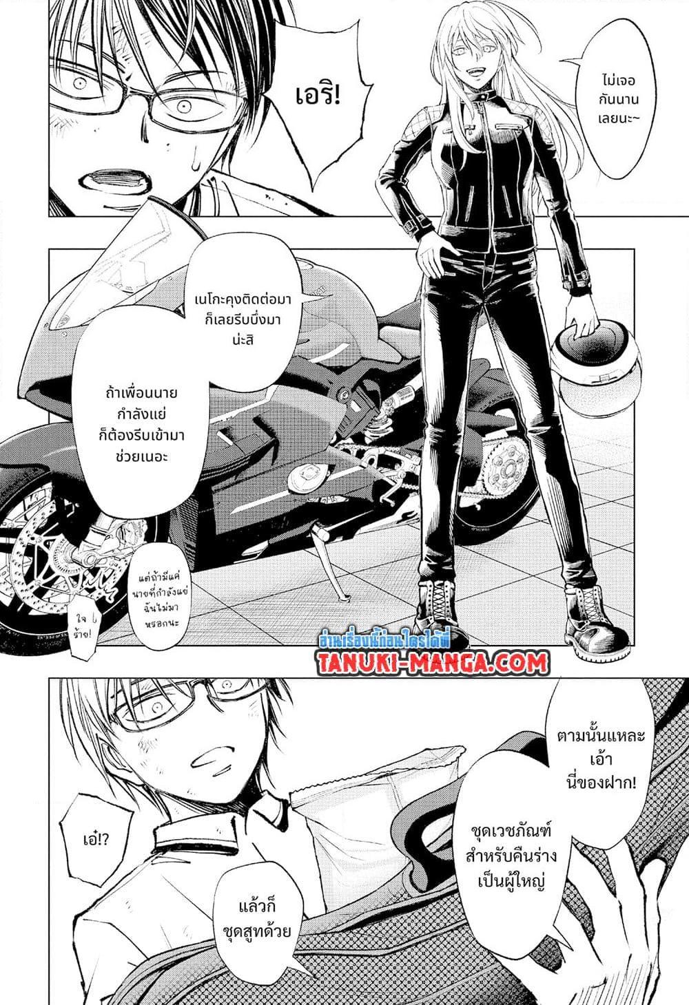 Manga-lc-com อ่านมังงะ อ่านการ์ตูน ออนไลน์ ฟรี Kill Blue ตอนที่ 1 2 3 4 5 6 7 8 9 10 11 12 13 14 ฟรี ไม่มีโฆษณา Manga-lc - อ่าน มังงะ อ่าน การ์ตูน ออนไลน์ อ่านมังงะ ฟรี