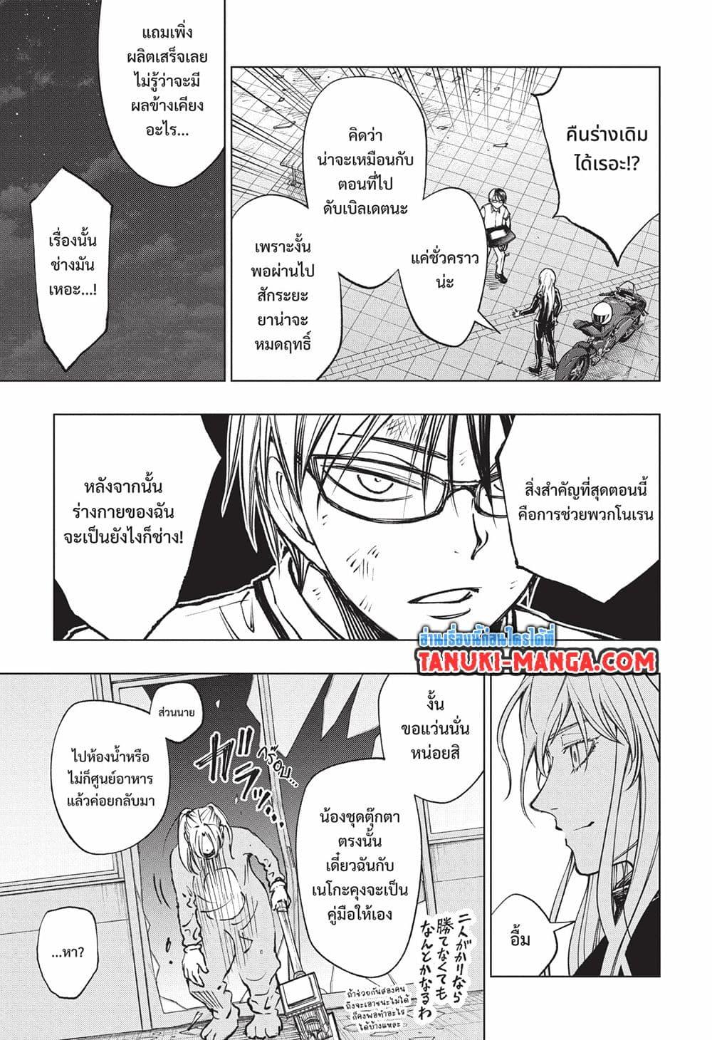 Manga-lc-com อ่านมังงะ อ่านการ์ตูน ออนไลน์ ฟรี Kill Blue ตอนที่ 1 2 3 4 5 6 7 8 9 10 11 12 13 14 ฟรี ไม่มีโฆษณา Manga-lc - อ่าน มังงะ อ่าน การ์ตูน ออนไลน์ อ่านมังงะ ฟรี
