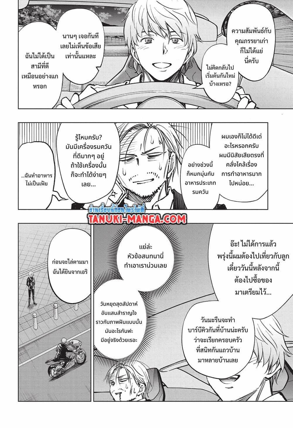Manga-lc-com อ่านมังงะ อ่านการ์ตูน ออนไลน์ ฟรี Kill Blue ตอนที่ 1 2 3 4 5 6 7 8 9 10 11 12 13 14 ฟรี ไม่มีโฆษณา Manga-lc - อ่าน มังงะ อ่าน การ์ตูน ออนไลน์ อ่านมังงะ ฟรี