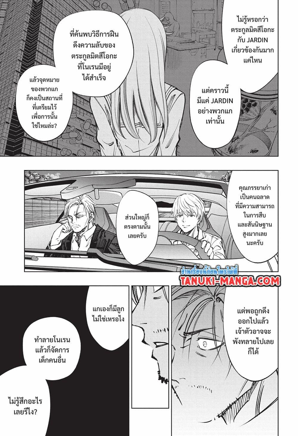 Manga-lc-com อ่านมังงะ อ่านการ์ตูน ออนไลน์ ฟรี Kill Blue ตอนที่ 1 2 3 4 5 6 7 8 9 10 11 12 13 14 ฟรี ไม่มีโฆษณา Manga-lc - อ่าน มังงะ อ่าน การ์ตูน ออนไลน์ อ่านมังงะ ฟรี