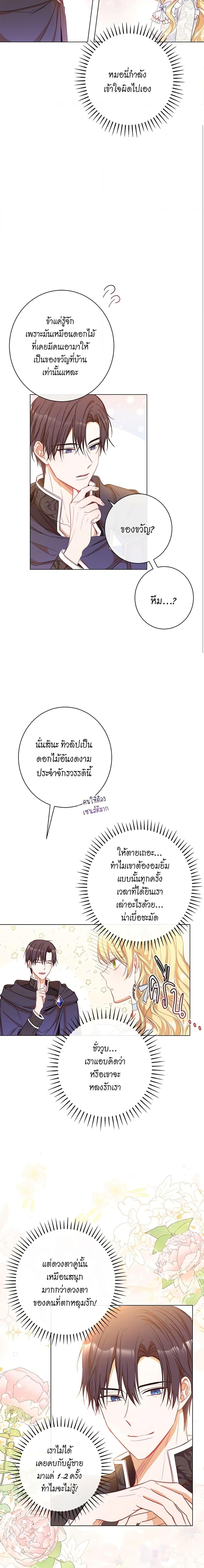 Manga-lc-com อ่านมังงะ อ่านการ์ตูน ออนไลน์ ฟรี The Villainess Turns the Hourglass ตอนที่ 1 2 3 4 5 6 7 8 9 10 11 12 13 14 ฟรี ไม่มีโฆษณา Manga-lc - อ่าน มังงะ อ่าน การ์ตูน ออนไลน์ อ่านมังงะ ฟรี