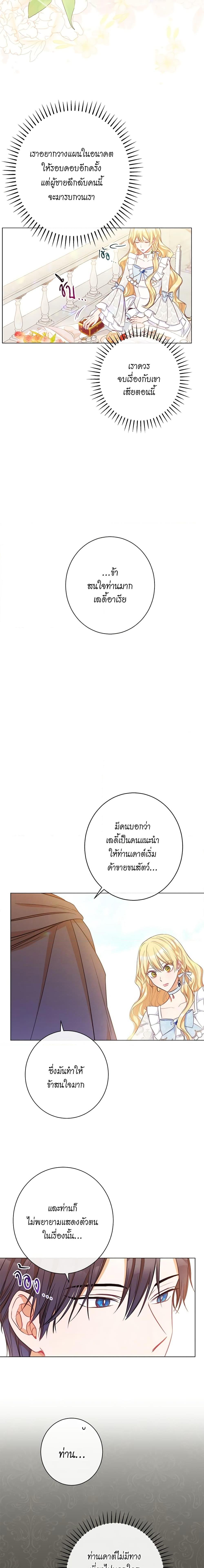 Manga-lc-com อ่านมังงะ อ่านการ์ตูน ออนไลน์ ฟรี The Villainess Turns the Hourglass ตอนที่ 1 2 3 4 5 6 7 8 9 10 11 12 13 14 ฟรี ไม่มีโฆษณา Manga-lc - อ่าน มังงะ อ่าน การ์ตูน ออนไลน์ อ่านมังงะ ฟรี