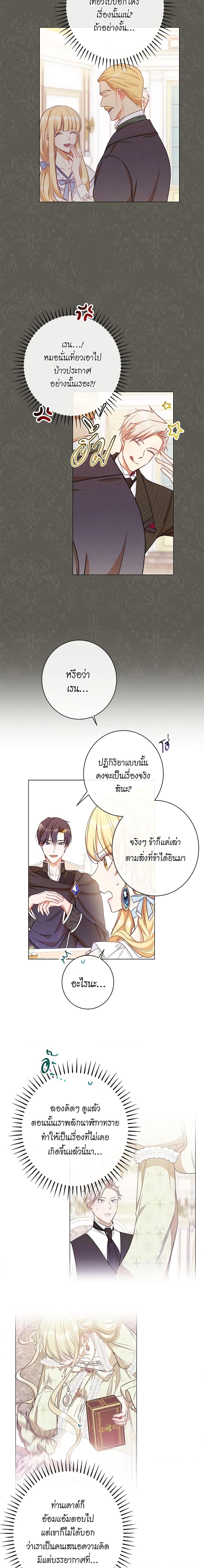 Manga-lc-com อ่านมังงะ อ่านการ์ตูน ออนไลน์ ฟรี The Villainess Turns the Hourglass ตอนที่ 1 2 3 4 5 6 7 8 9 10 11 12 13 14 ฟรี ไม่มีโฆษณา Manga-lc - อ่าน มังงะ อ่าน การ์ตูน ออนไลน์ อ่านมังงะ ฟรี