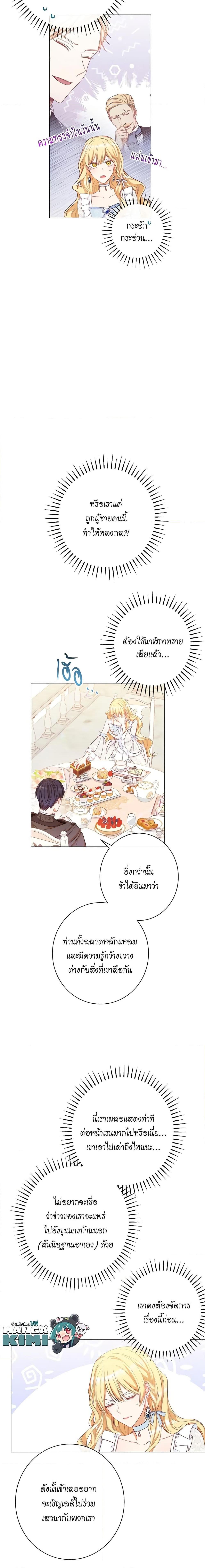 Manga-lc-com อ่านมังงะ อ่านการ์ตูน ออนไลน์ ฟรี The Villainess Turns the Hourglass ตอนที่ 1 2 3 4 5 6 7 8 9 10 11 12 13 14 ฟรี ไม่มีโฆษณา Manga-lc - อ่าน มังงะ อ่าน การ์ตูน ออนไลน์ อ่านมังงะ ฟรี