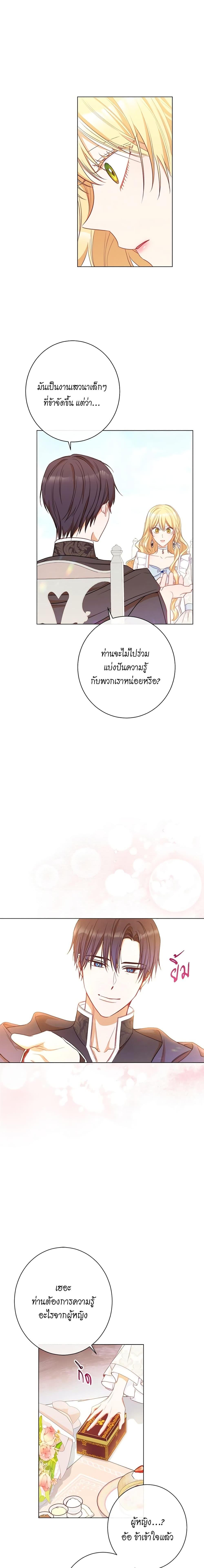 Manga-lc-com อ่านมังงะ อ่านการ์ตูน ออนไลน์ ฟรี The Villainess Turns the Hourglass ตอนที่ 1 2 3 4 5 6 7 8 9 10 11 12 13 14 ฟรี ไม่มีโฆษณา Manga-lc - อ่าน มังงะ อ่าน การ์ตูน ออนไลน์ อ่านมังงะ ฟรี