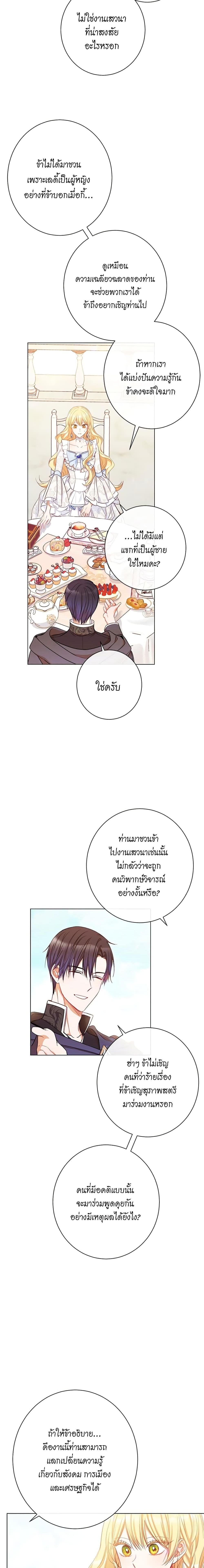 Manga-lc-com อ่านมังงะ อ่านการ์ตูน ออนไลน์ ฟรี The Villainess Turns the Hourglass ตอนที่ 1 2 3 4 5 6 7 8 9 10 11 12 13 14 ฟรี ไม่มีโฆษณา Manga-lc - อ่าน มังงะ อ่าน การ์ตูน ออนไลน์ อ่านมังงะ ฟรี