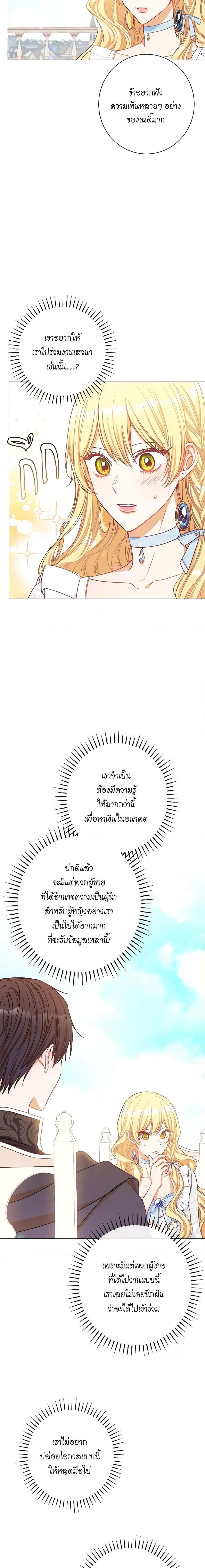 Manga-lc-com อ่านมังงะ อ่านการ์ตูน ออนไลน์ ฟรี The Villainess Turns the Hourglass ตอนที่ 1 2 3 4 5 6 7 8 9 10 11 12 13 14 ฟรี ไม่มีโฆษณา Manga-lc - อ่าน มังงะ อ่าน การ์ตูน ออนไลน์ อ่านมังงะ ฟรี