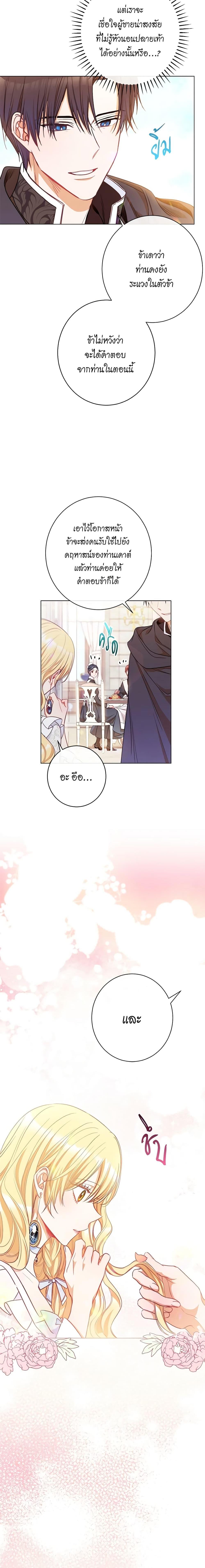 Manga-lc-com อ่านมังงะ อ่านการ์ตูน ออนไลน์ ฟรี The Villainess Turns the Hourglass ตอนที่ 1 2 3 4 5 6 7 8 9 10 11 12 13 14 ฟรี ไม่มีโฆษณา Manga-lc - อ่าน มังงะ อ่าน การ์ตูน ออนไลน์ อ่านมังงะ ฟรี