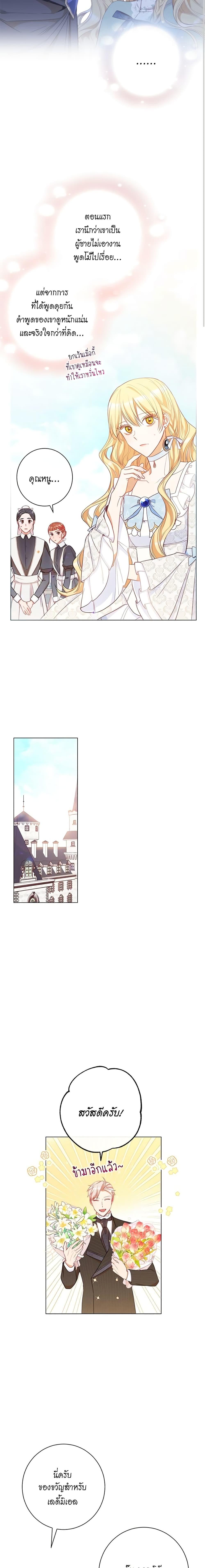 Manga-lc-com อ่านมังงะ อ่านการ์ตูน ออนไลน์ ฟรี The Villainess Turns the Hourglass ตอนที่ 1 2 3 4 5 6 7 8 9 10 11 12 13 14 ฟรี ไม่มีโฆษณา Manga-lc - อ่าน มังงะ อ่าน การ์ตูน ออนไลน์ อ่านมังงะ ฟรี