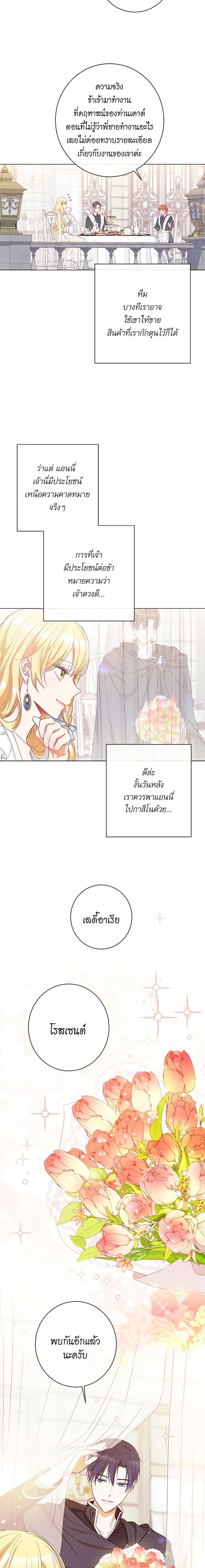 Manga-lc-com อ่านมังงะ อ่านการ์ตูน ออนไลน์ ฟรี The Villainess Turns the Hourglass ตอนที่ 1 2 3 4 5 6 7 8 9 10 11 12 13 14 ฟรี ไม่มีโฆษณา Manga-lc - อ่าน มังงะ อ่าน การ์ตูน ออนไลน์ อ่านมังงะ ฟรี