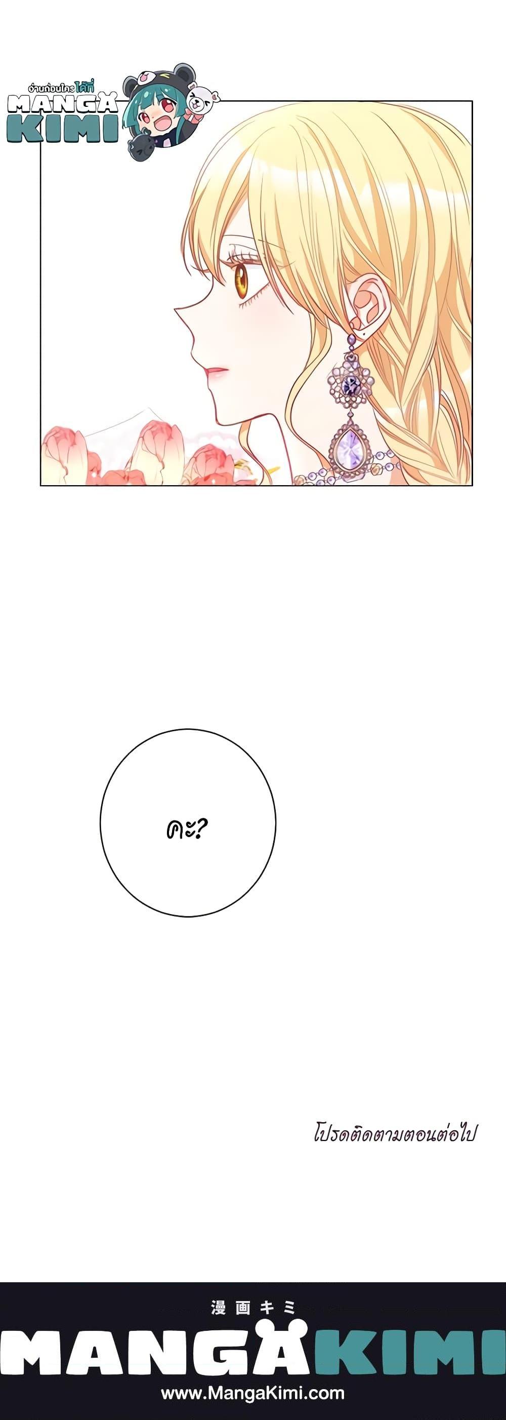 Manga-lc-com อ่านมังงะ อ่านการ์ตูน ออนไลน์ ฟรี The Villainess Turns the Hourglass ตอนที่ 1 2 3 4 5 6 7 8 9 10 11 12 13 14 ฟรี ไม่มีโฆษณา Manga-lc - อ่าน มังงะ อ่าน การ์ตูน ออนไลน์ อ่านมังงะ ฟรี