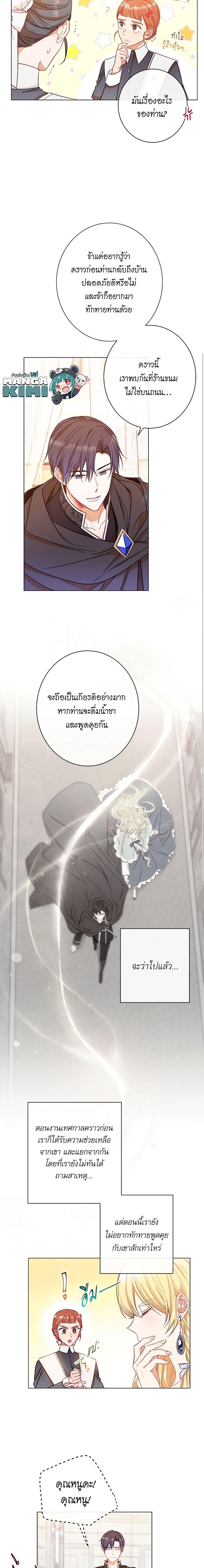 Manga-lc-com อ่านมังงะ อ่านการ์ตูน ออนไลน์ ฟรี The Villainess Turns the Hourglass ตอนที่ 1 2 3 4 5 6 7 8 9 10 11 12 13 14 ฟรี ไม่มีโฆษณา Manga-lc - อ่าน มังงะ อ่าน การ์ตูน ออนไลน์ อ่านมังงะ ฟรี