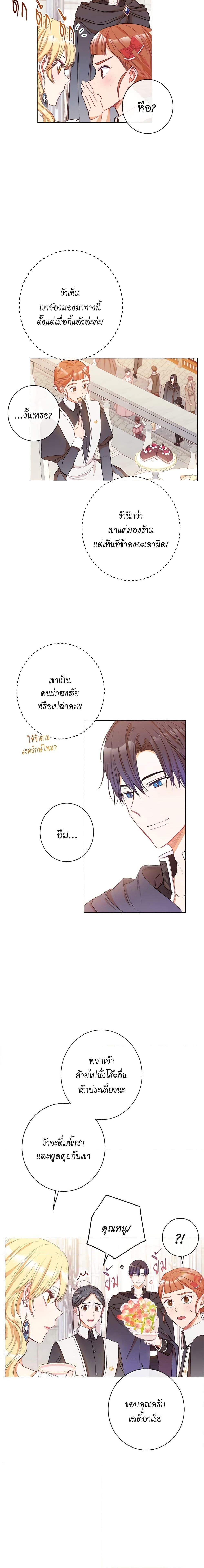 Manga-lc-com อ่านมังงะ อ่านการ์ตูน ออนไลน์ ฟรี The Villainess Turns the Hourglass ตอนที่ 1 2 3 4 5 6 7 8 9 10 11 12 13 14 ฟรี ไม่มีโฆษณา Manga-lc - อ่าน มังงะ อ่าน การ์ตูน ออนไลน์ อ่านมังงะ ฟรี