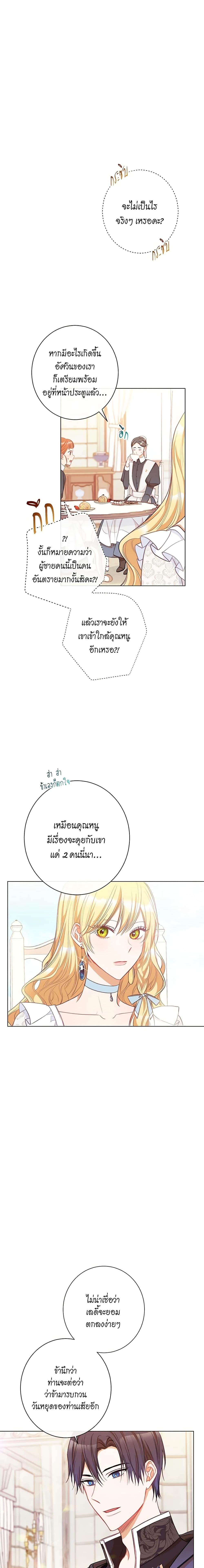 Manga-lc-com อ่านมังงะ อ่านการ์ตูน ออนไลน์ ฟรี The Villainess Turns the Hourglass ตอนที่ 1 2 3 4 5 6 7 8 9 10 11 12 13 14 ฟรี ไม่มีโฆษณา Manga-lc - อ่าน มังงะ อ่าน การ์ตูน ออนไลน์ อ่านมังงะ ฟรี