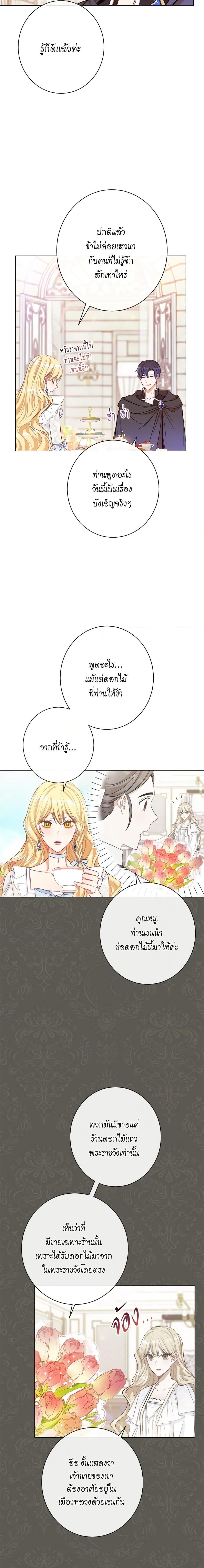 Manga-lc-com อ่านมังงะ อ่านการ์ตูน ออนไลน์ ฟรี The Villainess Turns the Hourglass ตอนที่ 1 2 3 4 5 6 7 8 9 10 11 12 13 14 ฟรี ไม่มีโฆษณา Manga-lc - อ่าน มังงะ อ่าน การ์ตูน ออนไลน์ อ่านมังงะ ฟรี